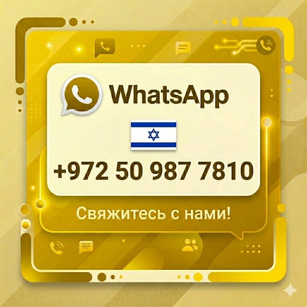 Реклама